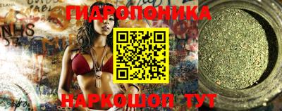 метамфетамин Шелехов