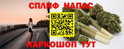 метамфетамин Шелехов