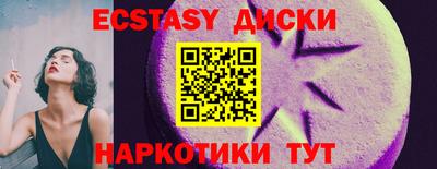 spice Шахты