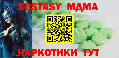 хмурый Шебекино