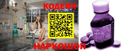 метамфетамин Шелехов
