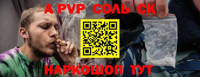 хмурый Шебекино