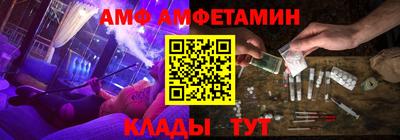 хмурый Шебекино