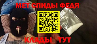 spice Шахты