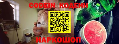 spice Шахты