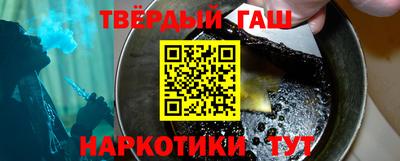метамфетамин Шелехов