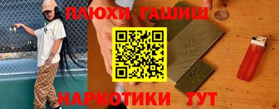 spice Шахты