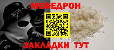 spice Шахты