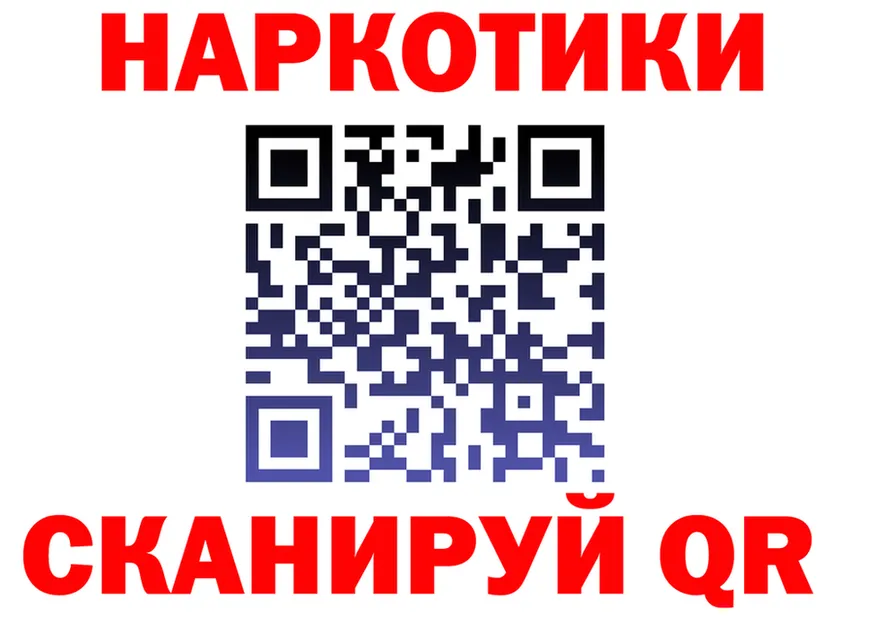 ТГК жижа tor darknet omg Североуральск