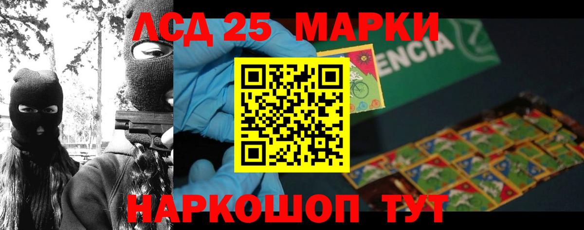 Североуральск  Лсд 25 экстази кислота  Вход с VPN 