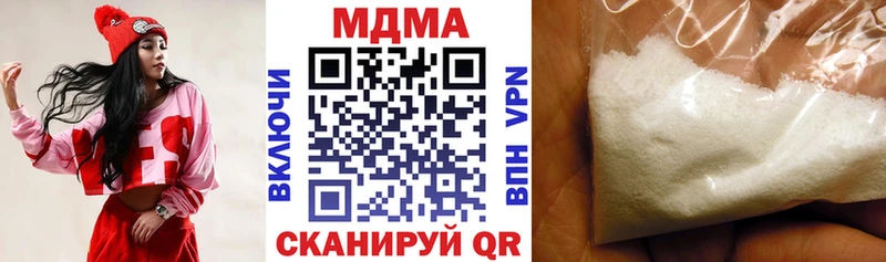 МДМА молли  Североуральск 
