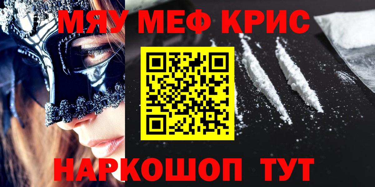 МЕФ Североуральск