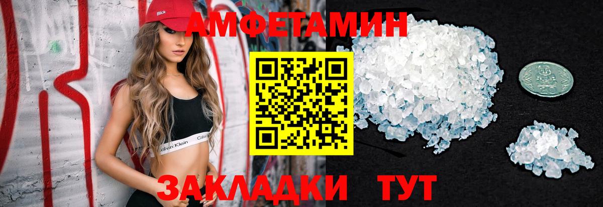 МЕТАМФЕТАМИН  Вход с VPN  Североуральск  Метамфетамин винт 
