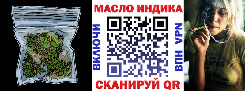 ТГК Wax  купить наркотики цена  Североуральск 