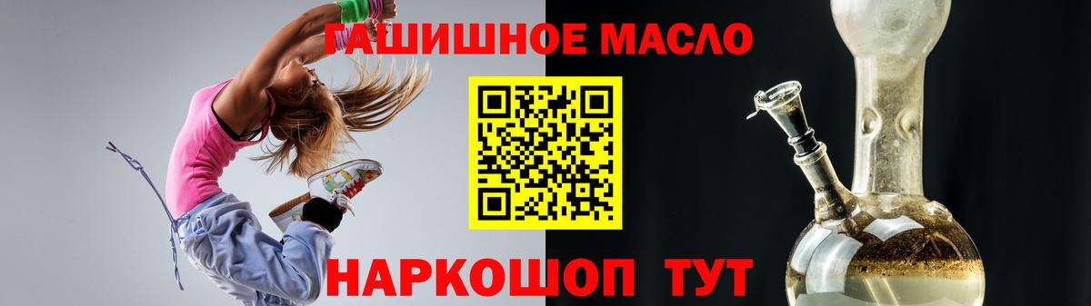 Североуральск  ТГК вейп с тгк  ТГК вейп  Вход с VPN 