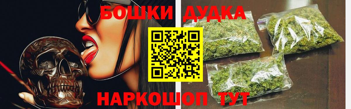 Канабис марихуана Североуральск