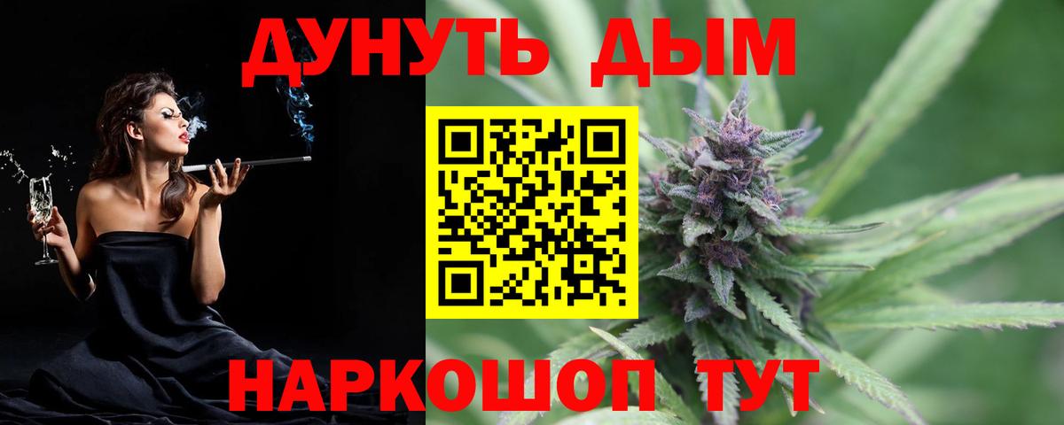 Марихуана AK-47  Вход с VPN  МАРИХУАНА Bruce Banner  Североуральск  Конопля Bruce Banner 
